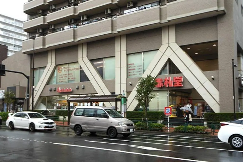 Apartment Bird Place Log Tokyo #Ks1